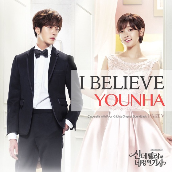 Cover artwork for I Believe