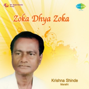 Zoka Dhya Zoka - EP