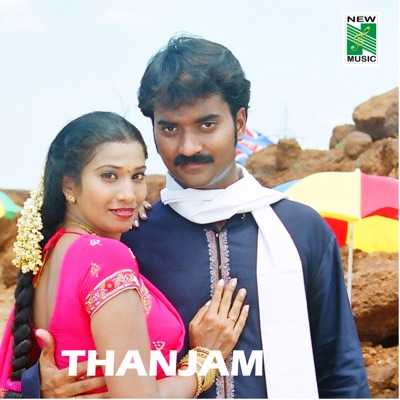 Thanjam (Original Motion Picture Soundtrack) - EP