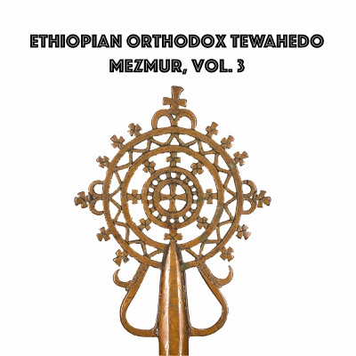 Song - Beberhan Sedale (feat. Zemari Yilma Hailu) - Tewahedo Mezmur