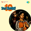 Dilruba Dilliwali - Asha Bhosle, Mukesh & Manna Dey