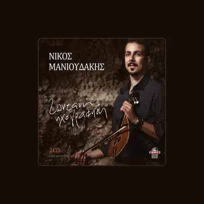 Listen to Nikos Manioudakis, watch music videos, read bio, see tour dates & more!