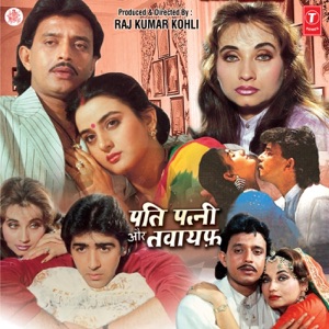 Pati Patni Aur Tawaif (Original Motion Picture Soundtrack)
