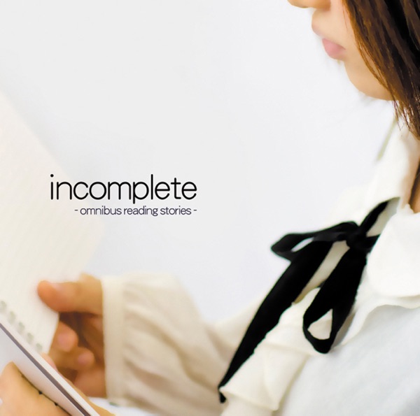 オーディオドラマ「incomplete -omnibus reading stories-」 cover