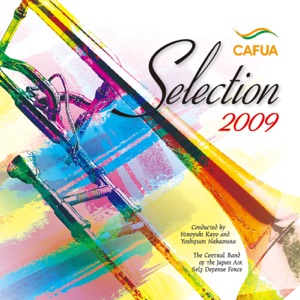 CAFUA Selection 2009