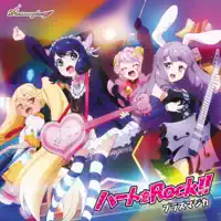 Heart wo Rock!! — Plasmagica