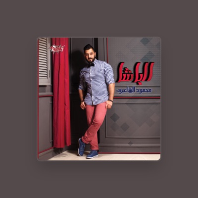 Listen to Mahmood Alshaaery, watch music videos, read bio, see tour dates & more!