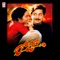 Na Cheli Rojave - S.P. Balasubrahmanyam & Sujatha lyrics
