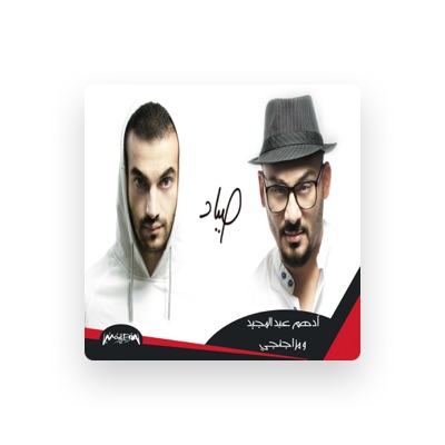 Listen to Adaham Ab Elmegeed, watch music videos, read bio, see tour dates & more!