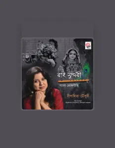 Listen to Dipanwita Choudhury, watch music videos, read bio, see tour dates & more!