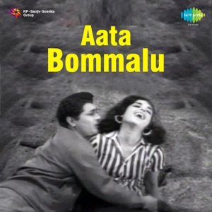 Aata Bommalu (Original Motion Picture Soundtrack) - Single