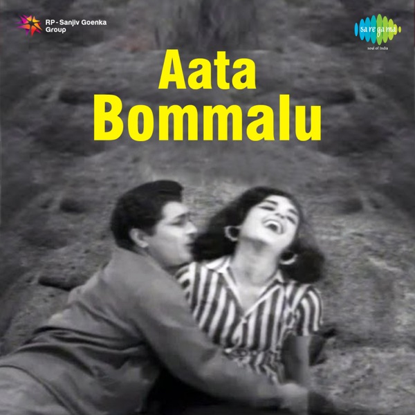 Aata Bommalu (Original Motion Picture Soundtrack) - Single