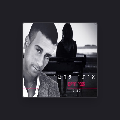 Listen to Eitan Arami, watch music videos, read bio, see tour dates & more!