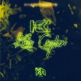 Fight Time Kris Cayden