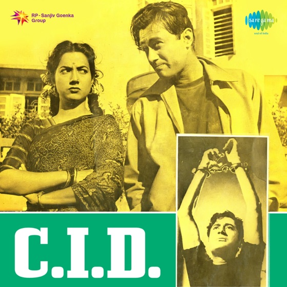 Cover artwork for Yeh Hai Bombay Meri Jaan