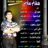 Hichem Sallem - Njoum Ellil