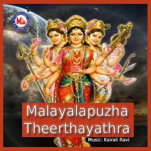 Malayaalappuzha Theerthayathra