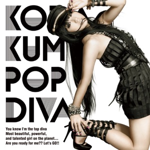 POP DIVA - EP
