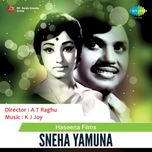 Sneha Yamuna (Original Motion Picture Soundtrack) - Single
