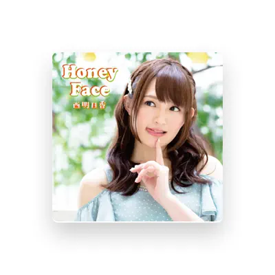 聆聽 Asuka Nishi、觀看音樂影片、閱讀小傳、查看巡演日期等！