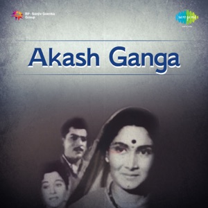 Akash Ganga (Original Motion Picture Soundtrack)