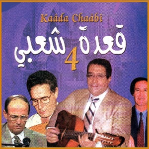 Ya daw ayani