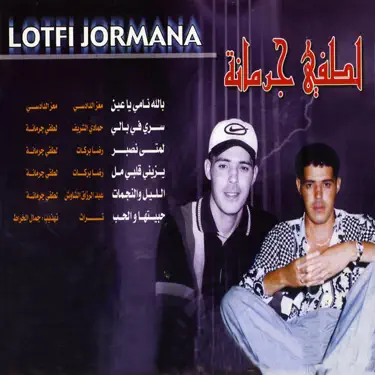 Ellil Wennajmat