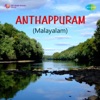 Anthappuram (Original Motion Picture Soundtrack) - Single