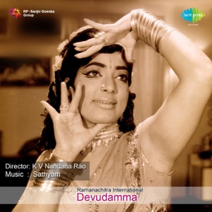 Devudamma (Original Motion Picture Soundtrack) - Single