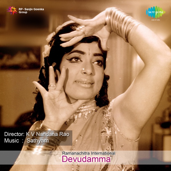 Devudamma (Original Motion Picture Soundtrack) - Single