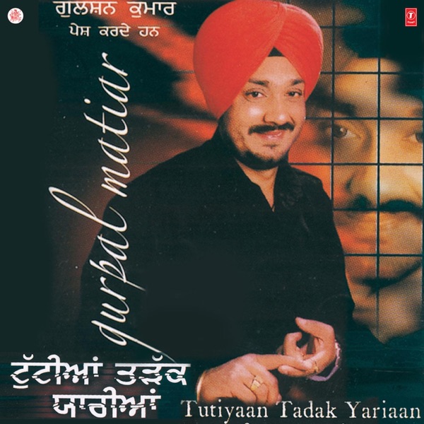 Tutiyaan Tadak Yariyaan