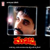 Majnu (Original Motion Picture Soundtrack)