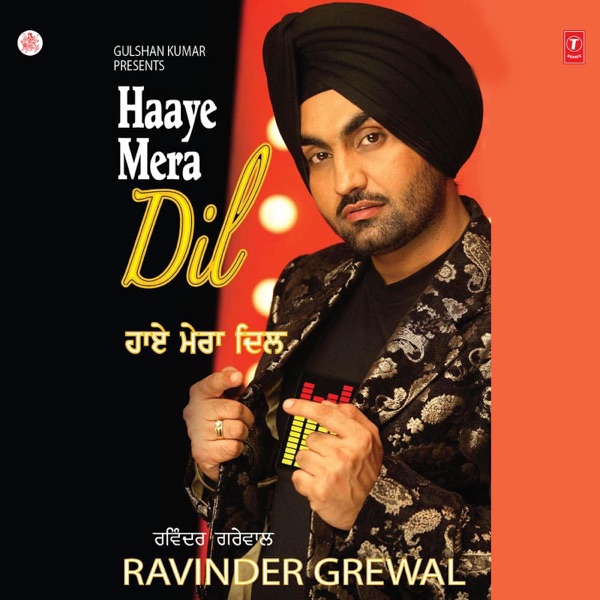 Haaye Mera Dil