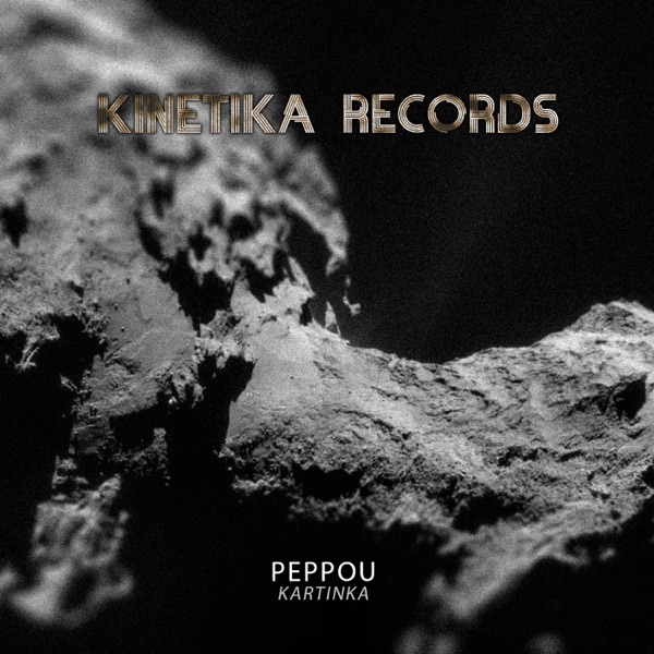 Kartinka - Single