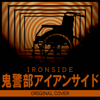 Ironside Theme - Niyari