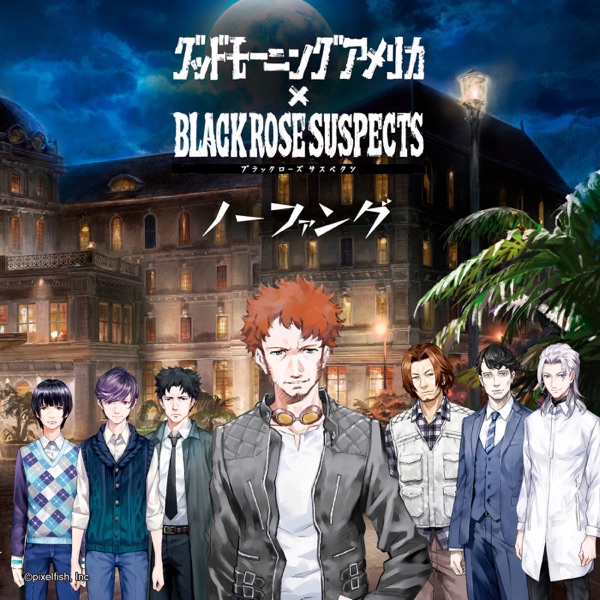 ノーファング【TYPE-A】