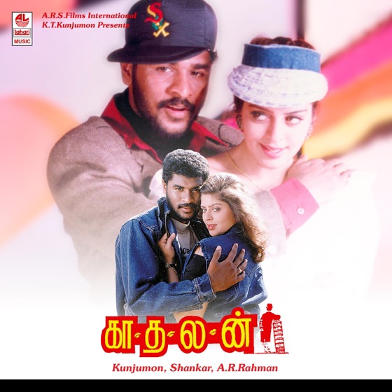 Cover artwork for Mukkala Mukkabla