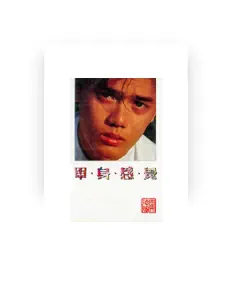 Listen to Auguste Kwan, watch music videos, read bio, see tour dates & more!