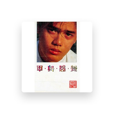 Listen to Auguste Kwan, watch music videos, read bio, see tour dates & more!