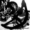 tamachang & CYBER DIVA - 般若心経