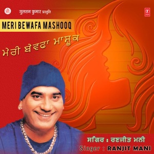 Meri Bewafa Mashooq