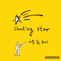 슈팅 스타 Shooting Star (feat. 미목 & 와이) - Single - Circus100