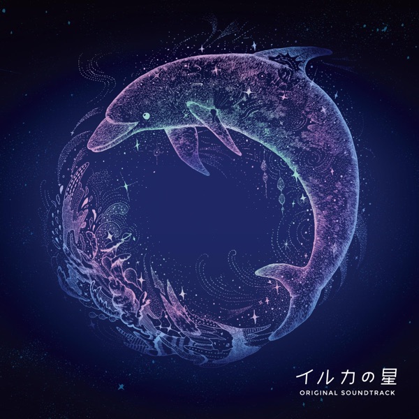 Planet of Dolphins Original Soundtrack