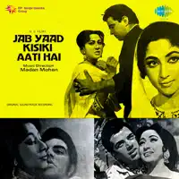 Jab Yaad Kisiki Aati Hai — Lata Mangeshkar