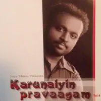 Nantriyodu Nalla Deva — Johnsam Joyson