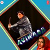 Jaaga Soya Pyar Yeh Mera - I
