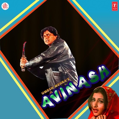 Avinash (Original Motion Picture Soundtrack) - EP