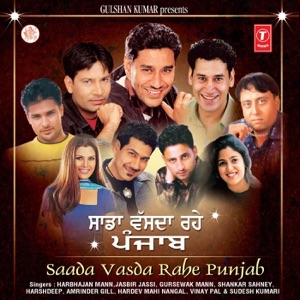 Saada Vasda Rahe Punjab