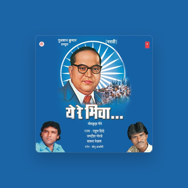 Sadhna Meshram's avatar