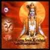 Narayana Krishna - Rama Rama Rama Rama